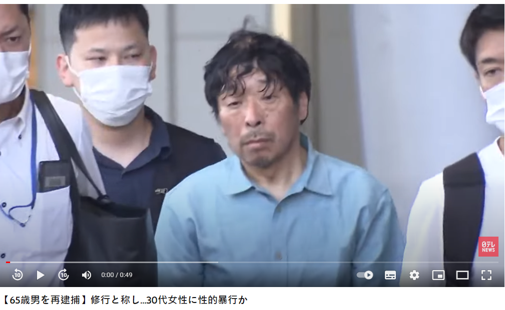 大野勝彦涉嫌性侵女子遭捕。(圖/翻攝自日テレNEWS YouTube)