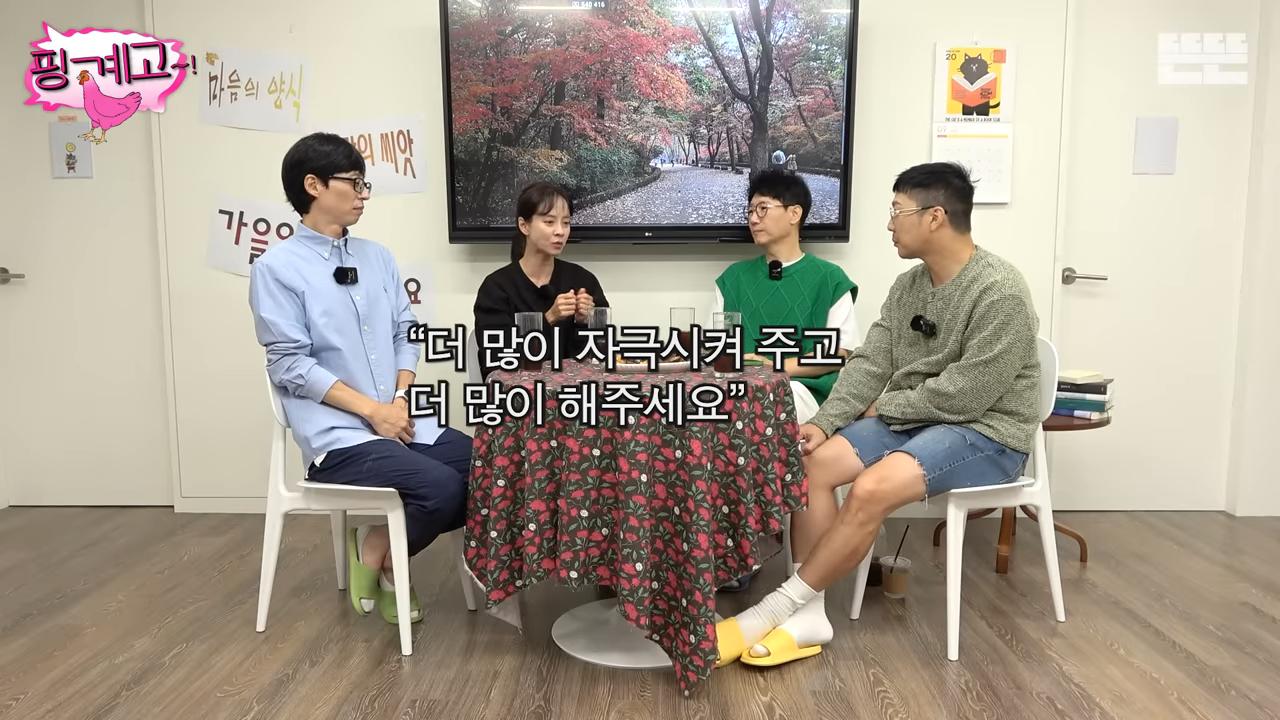 《RM》班底認為這個爭議反而是激勵宋智孝的契機。(圖/翻攝自ddeunddeun YouTube)