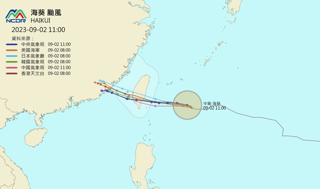 海葵將貫穿台灣。（圖／翻攝自NCDR）