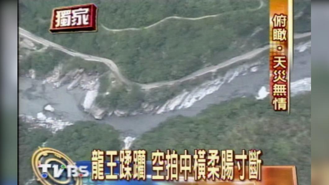 颱風海葵前世是恐怖「龍王」 釀中國逾百人死、北京要求除名