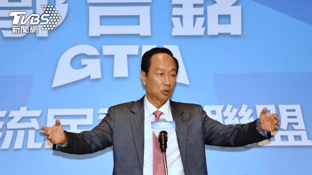 郭台銘連署門檻28萬9667人 最晚這天要向中選會提申請