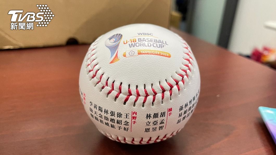 U18世界盃棒球賽紀念球有巧思 特別印上球員名字