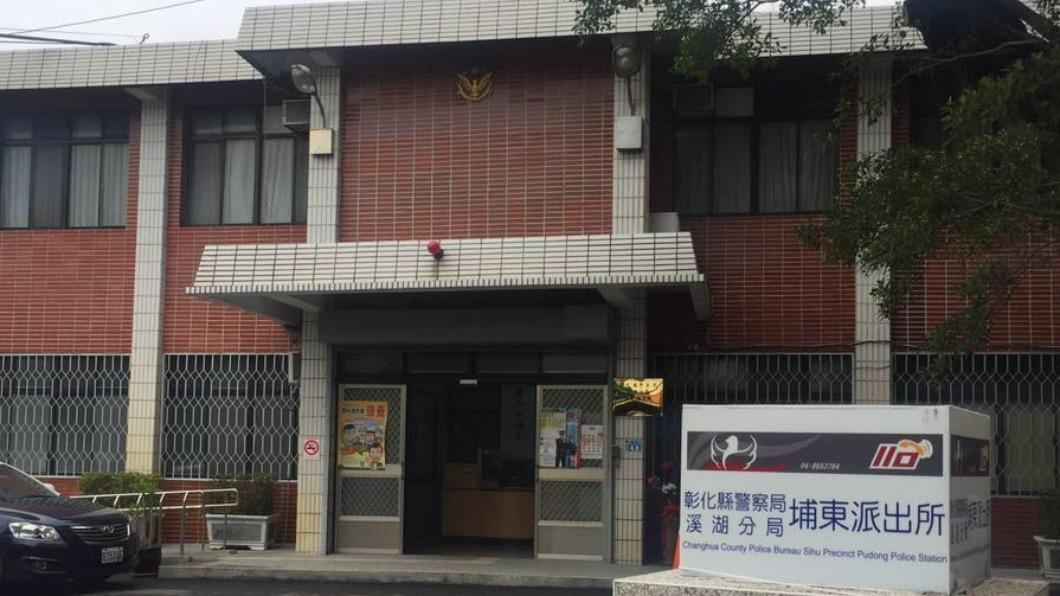 溪湖分局埔東派出所。(圖/翻攝自派出所臉書)