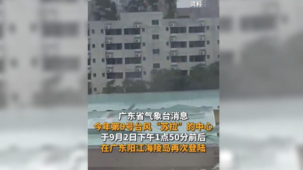 圖/翻攝自微博 人民政协网