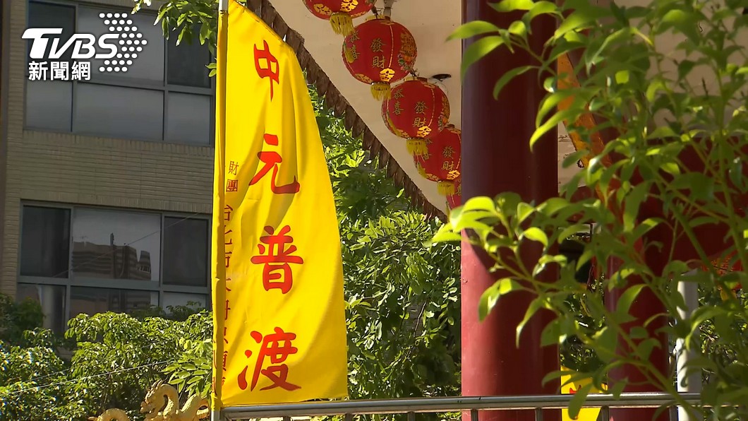 圖／TVBS