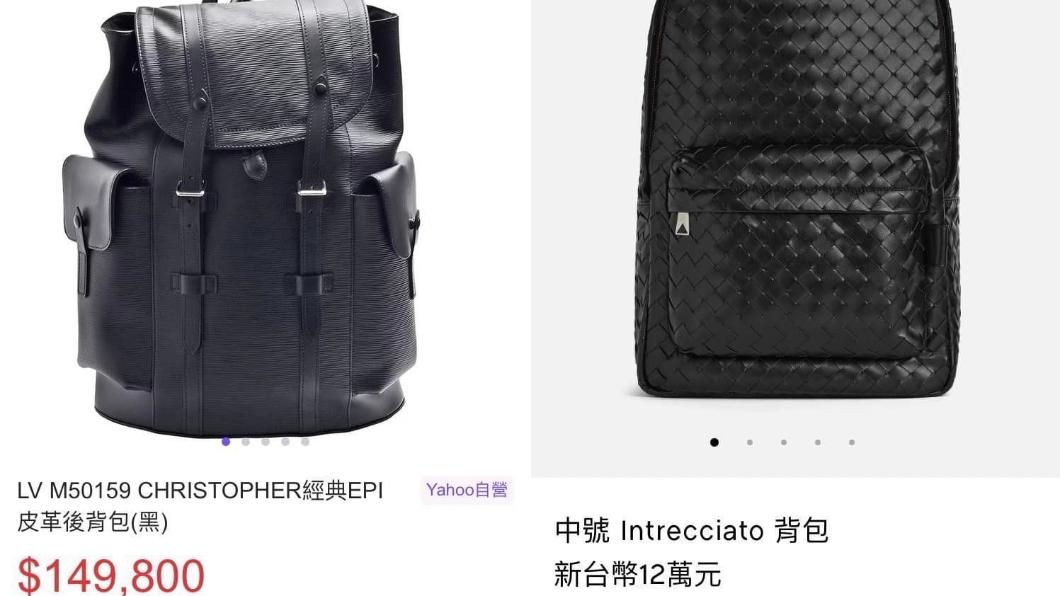 有台灣網友轉發微博照片並上網查詢包包價格。(圖/翻攝自爆廢公社 臉書)