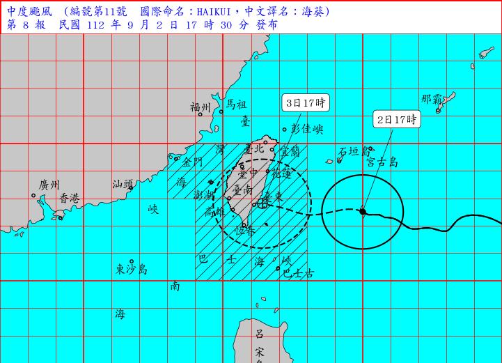 海葵今(2日)下午17點30分,目前在鵝鑾鼻東方海面,向西轉西北西移動,(圖/中央氣象局)