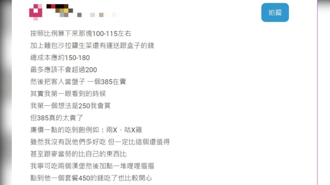 原PO發文表示「其實螯龍蝦不是龍蝦喔」。(圖 / 翻攝自Dcard )
