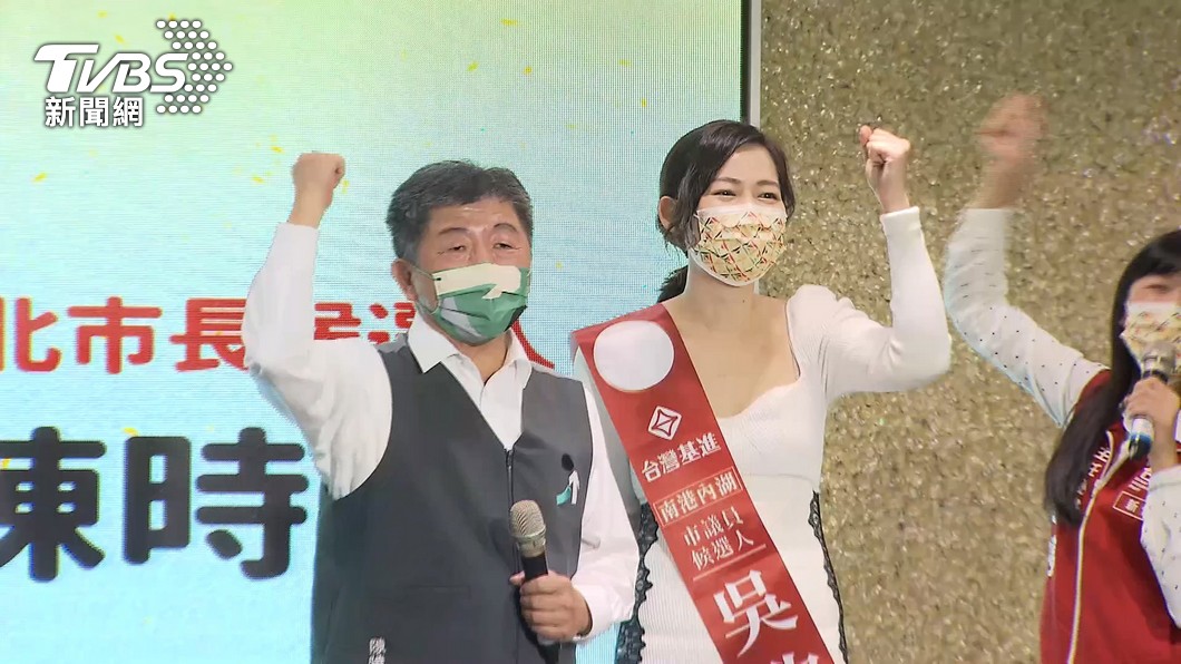 圖/TVBS