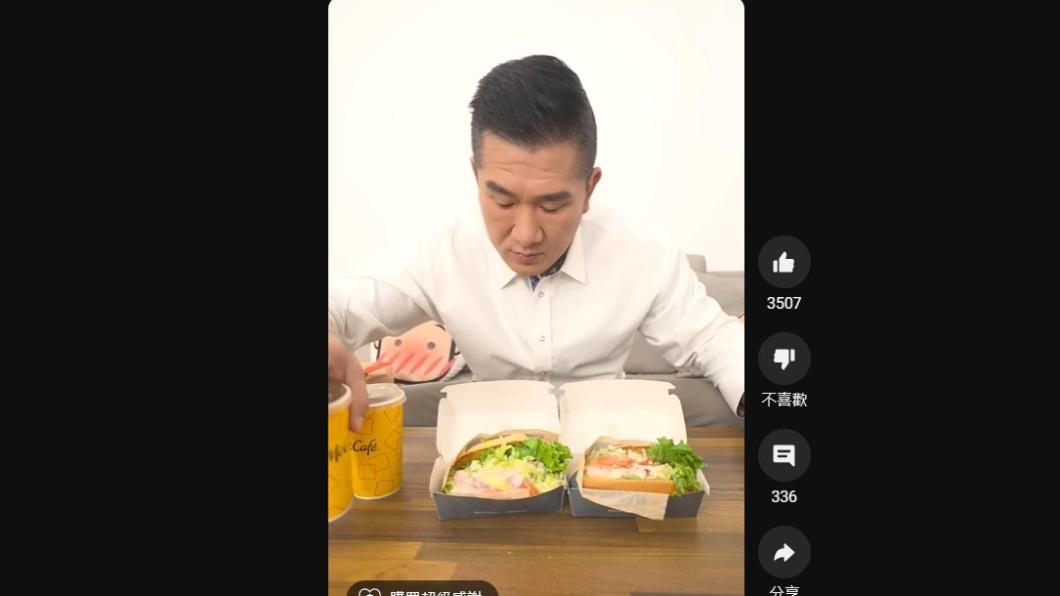 館長買了兩份套餐。(圖/翻攝自YouTube)