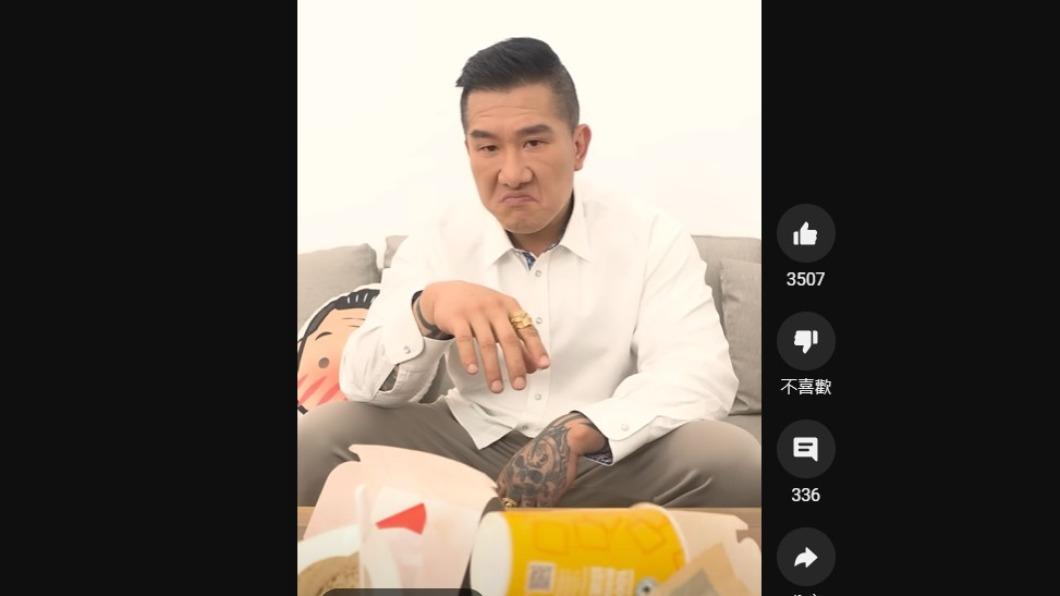 完食後,館長看起來不太滿意。(圖/翻攝自YouTube)