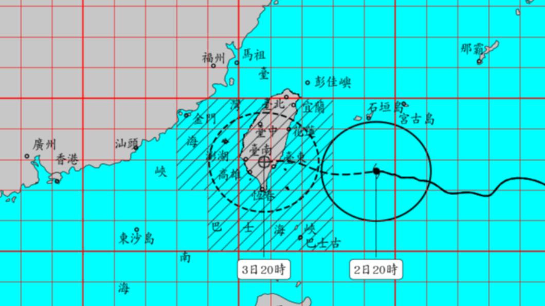海葵逐漸南修，基北北桃明日正常上班上課。（圖／中央氣象局）