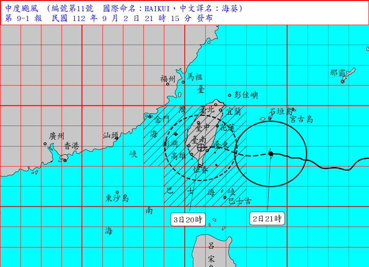 海葵最新路徑。(圖/中央氣象局)