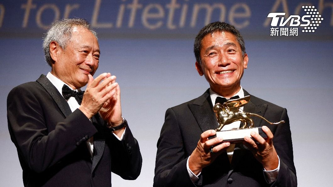 梁朝偉從導演李安走中接下獎座。(圖/達志影像路透社)
