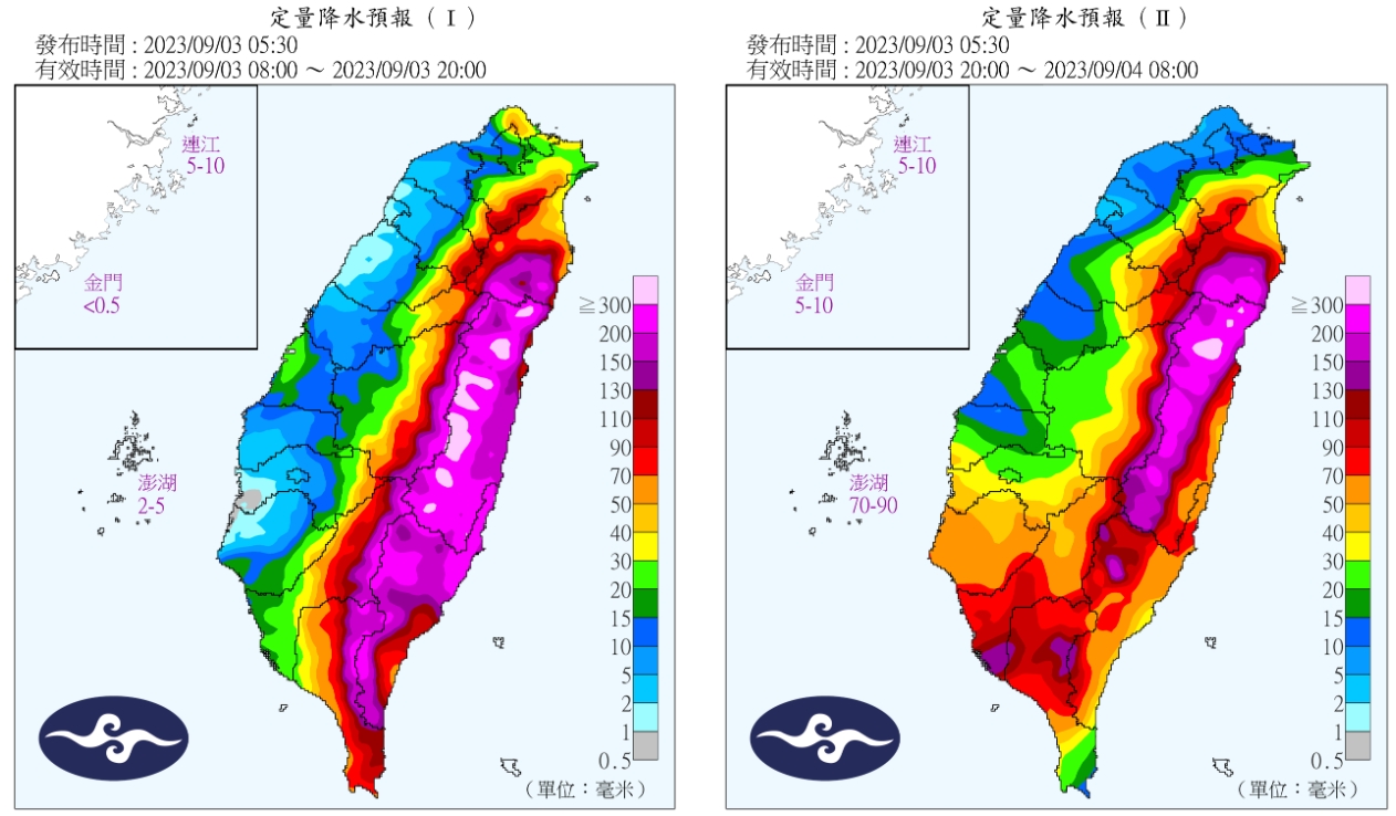 全台變天下雨,颱風殺家門口了!(圖/氣象局)