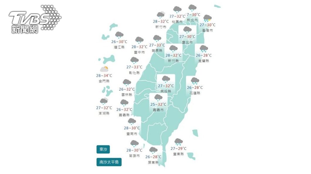 圖/中央氣象局