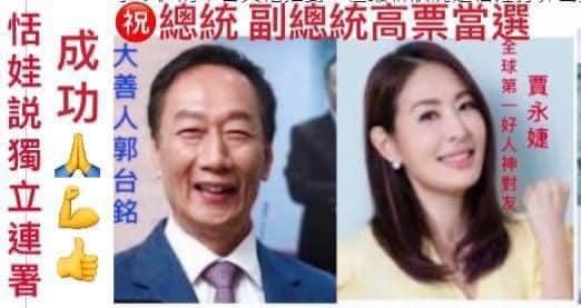 恬娃曬出組合圖。(圖/翻攝自恬娃臉書)