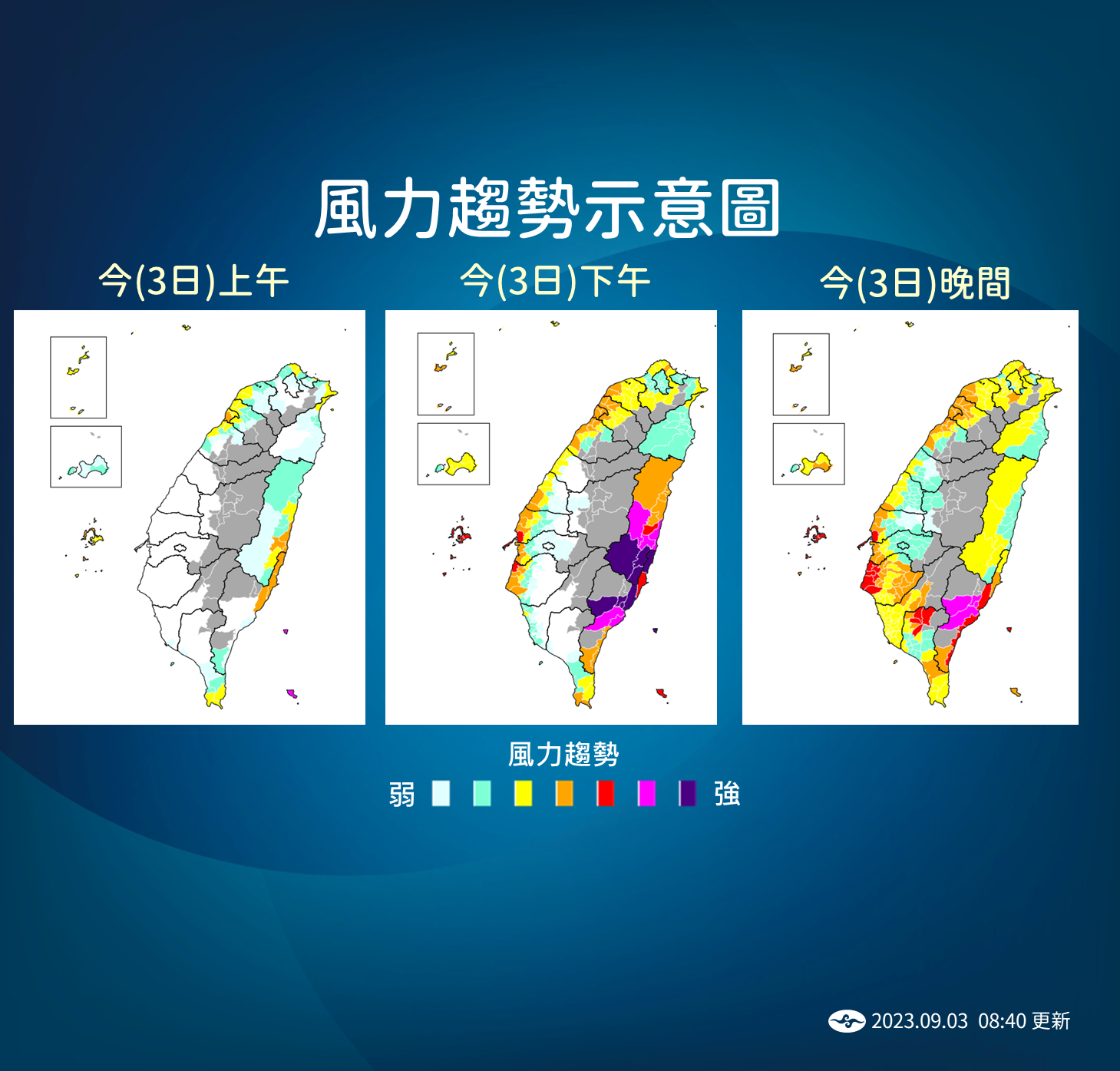今日南部風力大。(圖/氣象局)