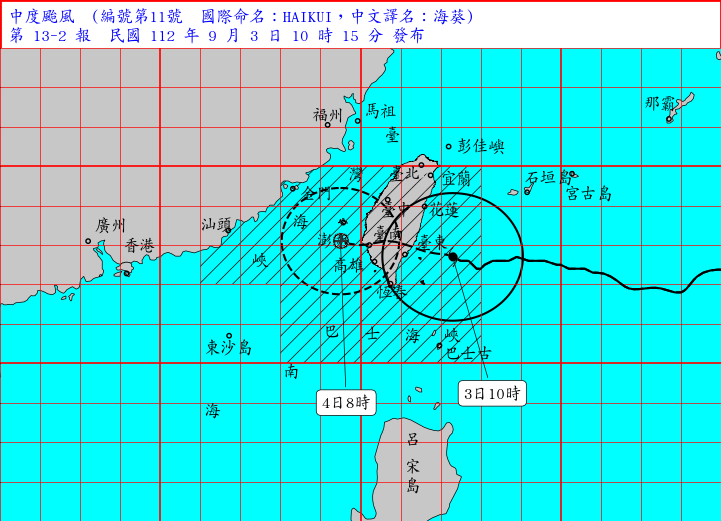 氣象局持續針對海葵颱風發布海上、陸上警報。(圖/翻攝自中央氣象局)