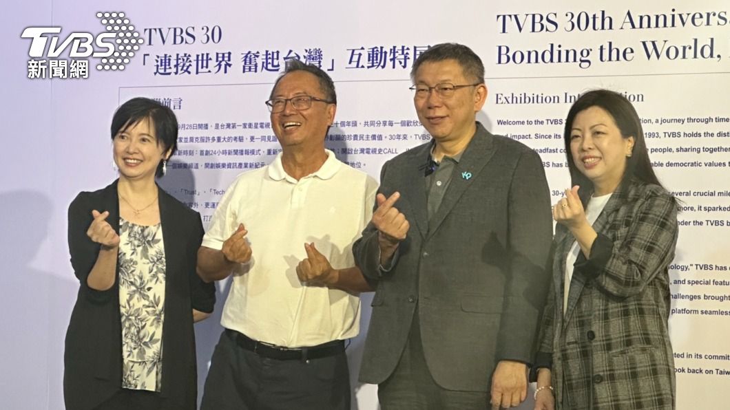 柯文哲今(3)日參觀TVBS 30「連接世界 奮起台灣」互動特展。(圖/林至柔攝)