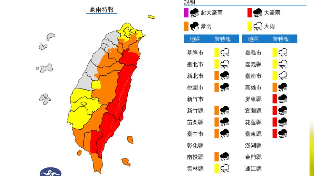 快訊/東部紅色警戒!中颱海葵續增強 17縣市豪大雨特報