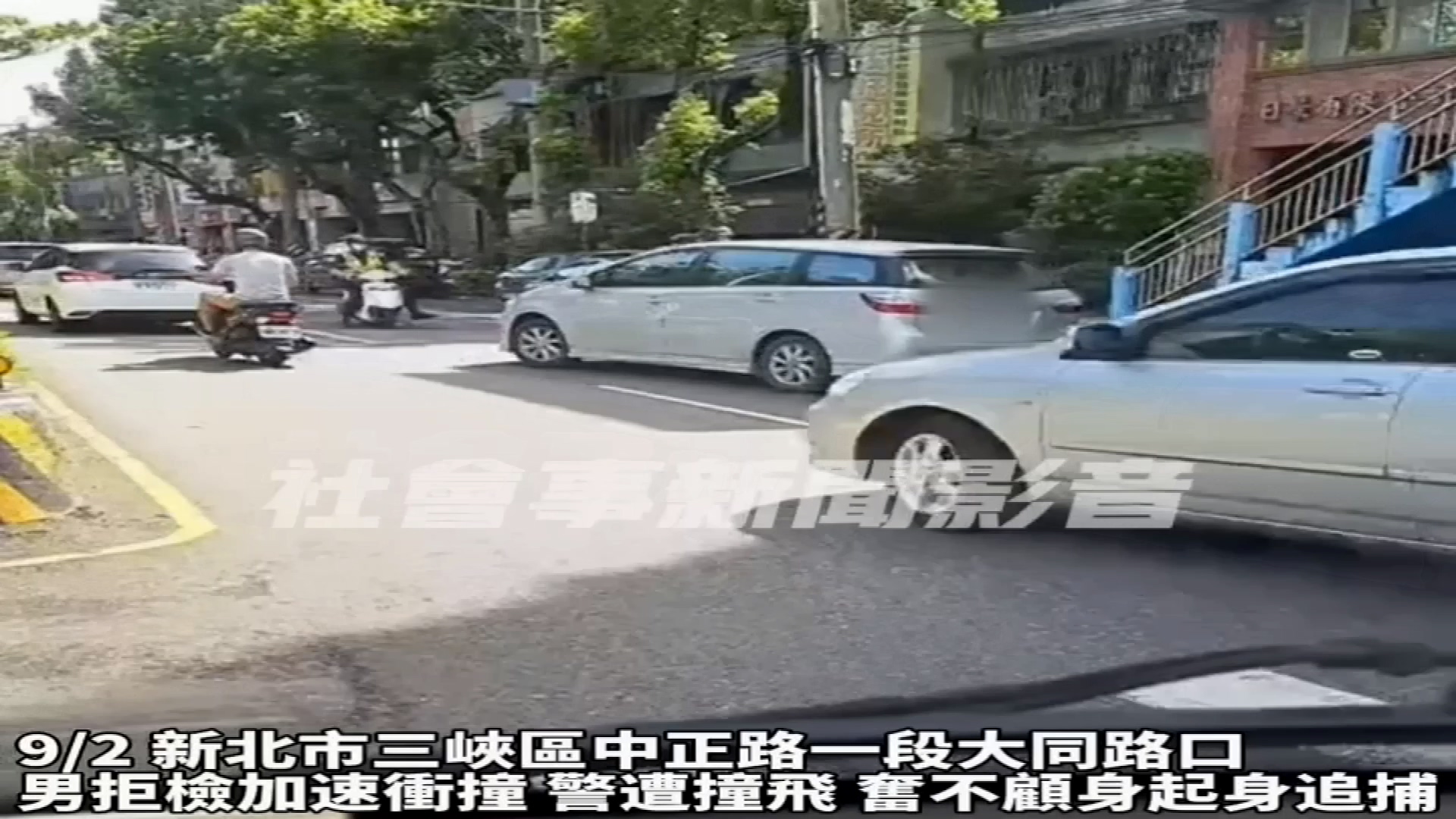 圖/畫面翻攝 社會事新聞影音