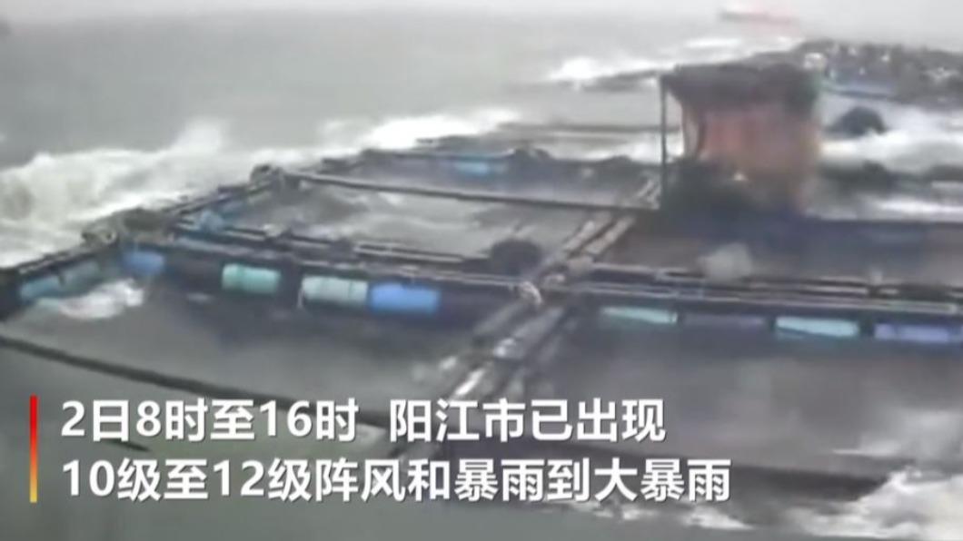 圖／中新網