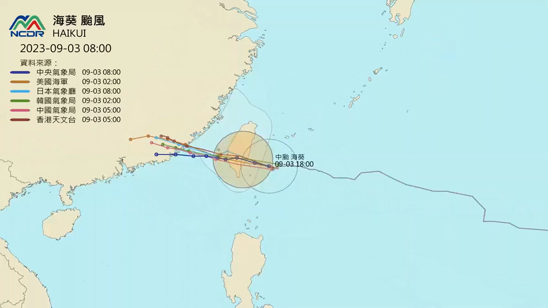 圖/中央氣象局