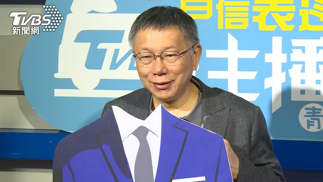 圖/TVBS