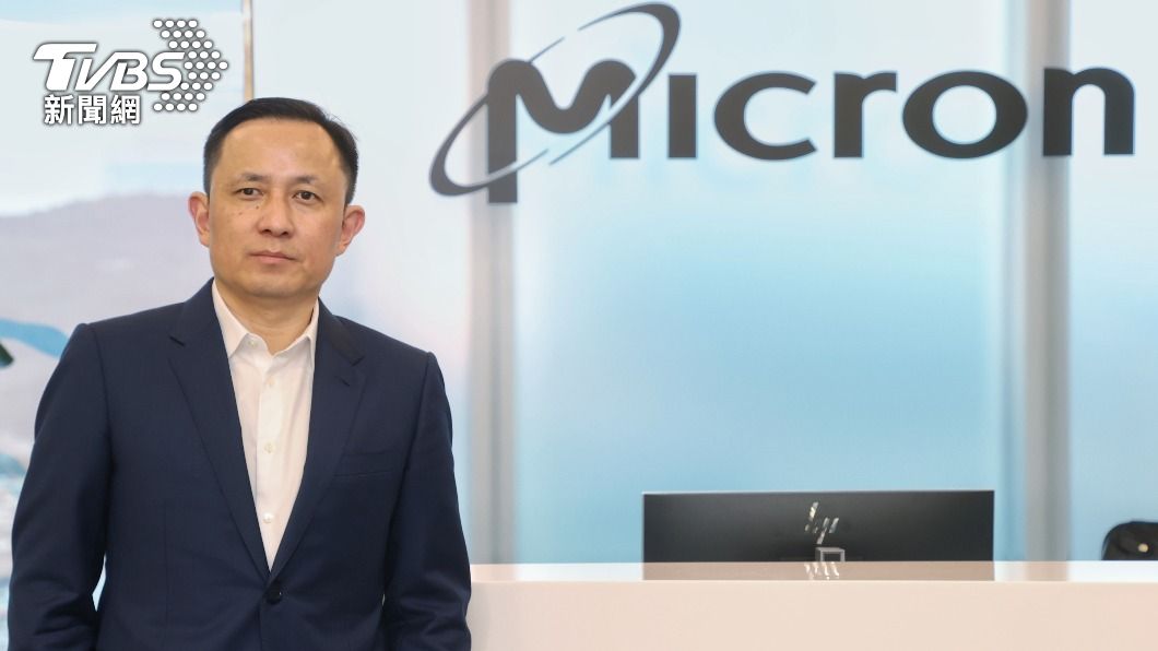 最先進製程扎根台灣 美光盧東暉:錢只能花在這裡