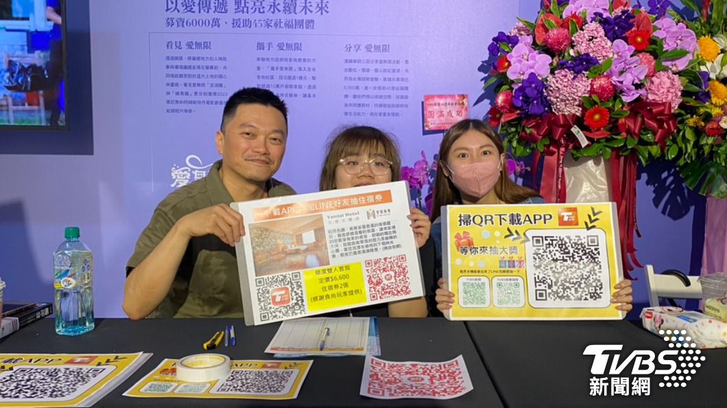 慶祝30週年親子全來啦！　加入TVBS新聞APP掌握最新動脈