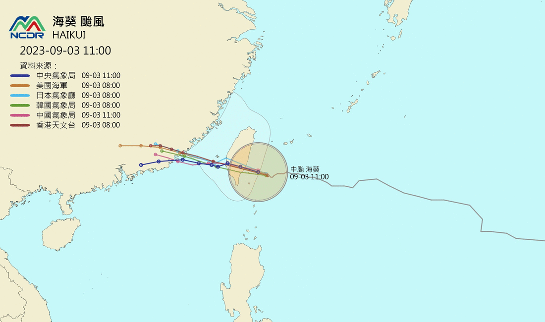 海葵將貫穿台灣。(圖/翻攝自NCDR)