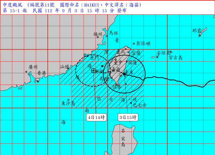 海葵颱風加速移動,眼牆核心將移入台東及花蓮南段。(圖/翻攝自中央氣象局)