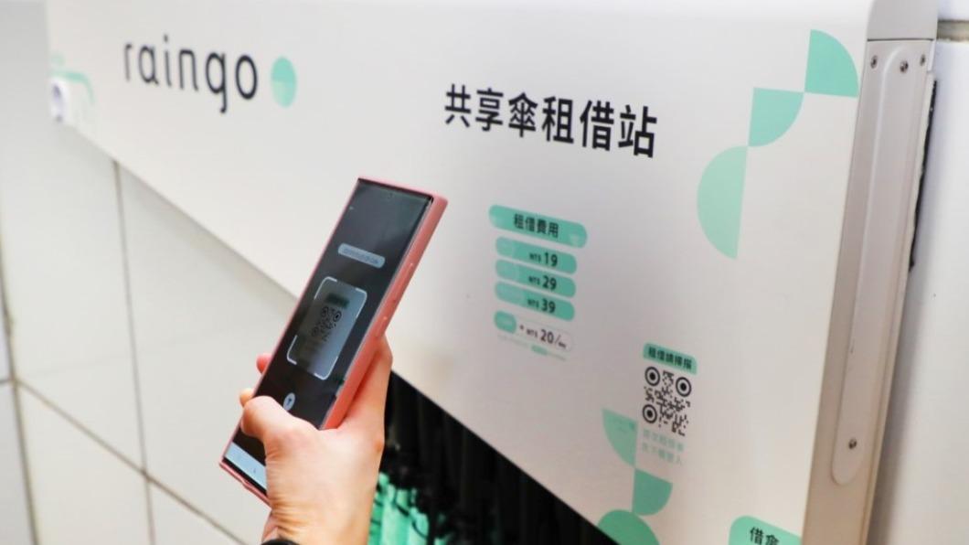 北捷的「raingo」共享傘服務終於上線了。（圖／翻攝自「台北捷運 Metro Taipei」臉書）
