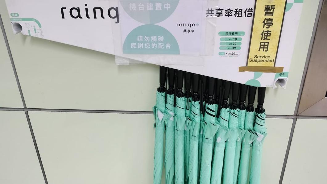 大批民眾在看到「raingo」上線後，紛紛大讚這項服務。（圖／翻攝自「台北捷運 Metro Taipei」臉書）