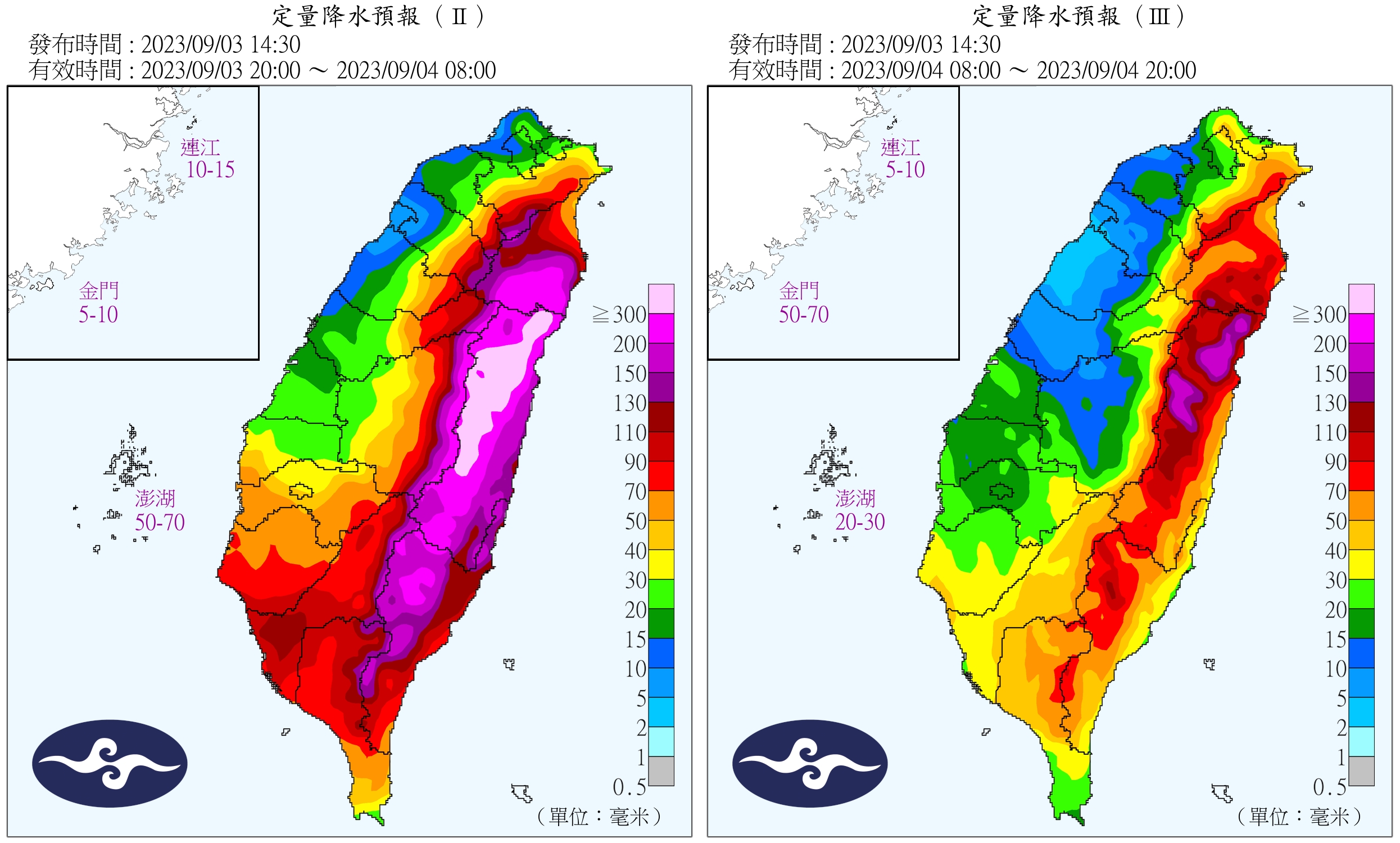今﹑明週一全台炸雨。(圖/氣象局)