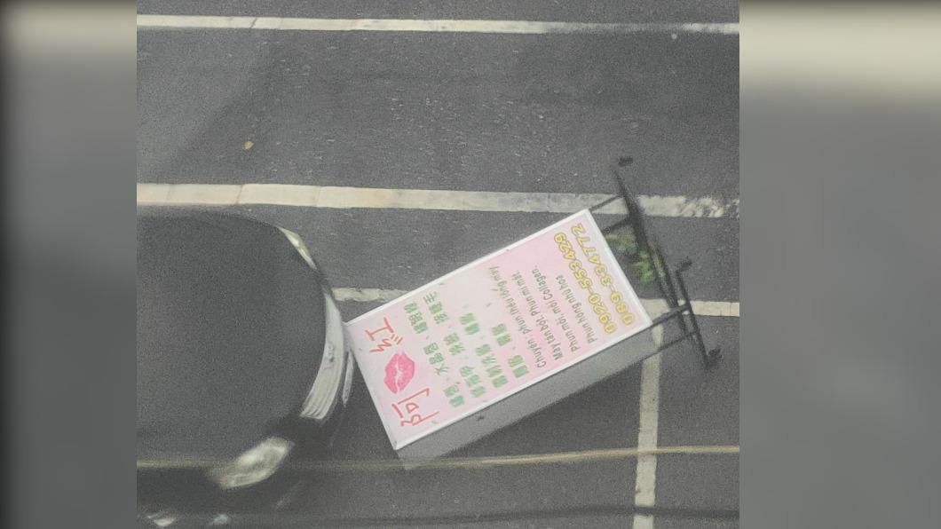 有招牌掉落。（圖／翻攝自台東大小事臉書）