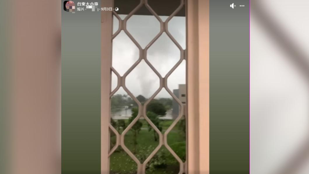 有民眾在臉書社團發出龍捲風影片。（圖／翻攝自台東大小事臉書）
