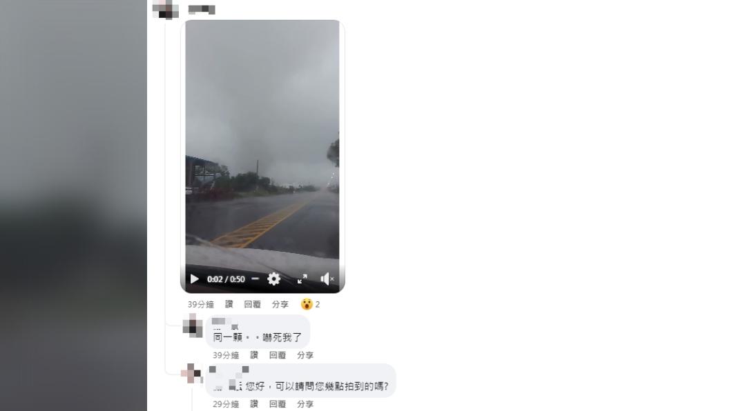 有網友留言自己看到同一個龍捲風。（圖／翻攝自台東大小事臉書社團）