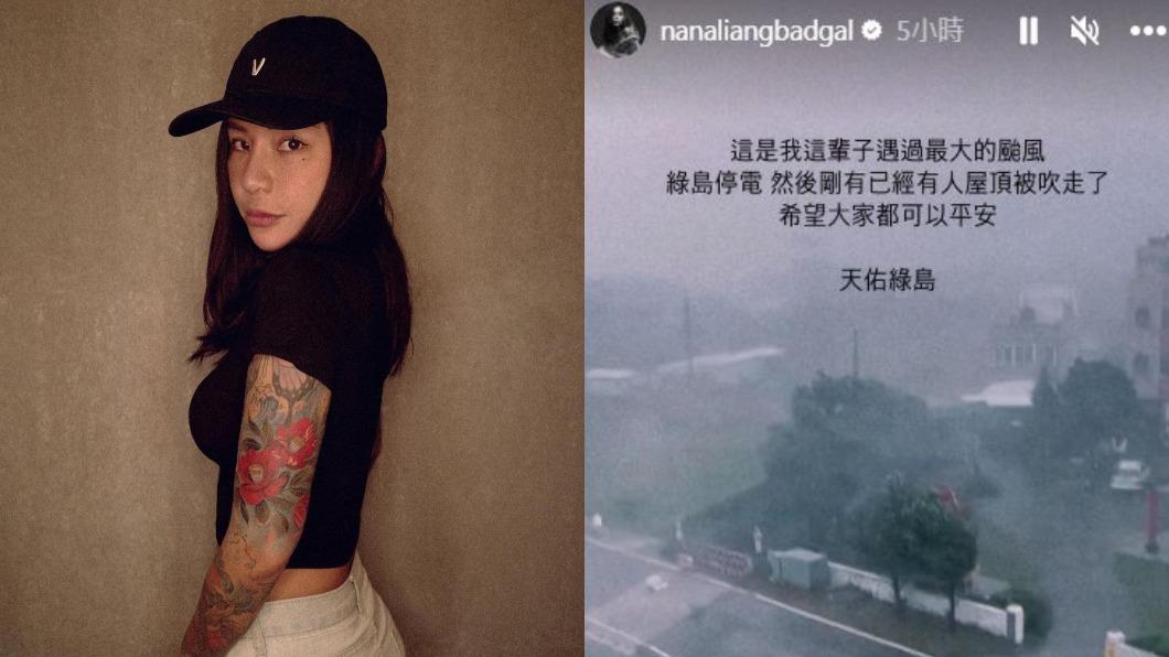 海葵風雨轟綠島!女星「住家屋頂被吹飛」 驚悚畫面曝光