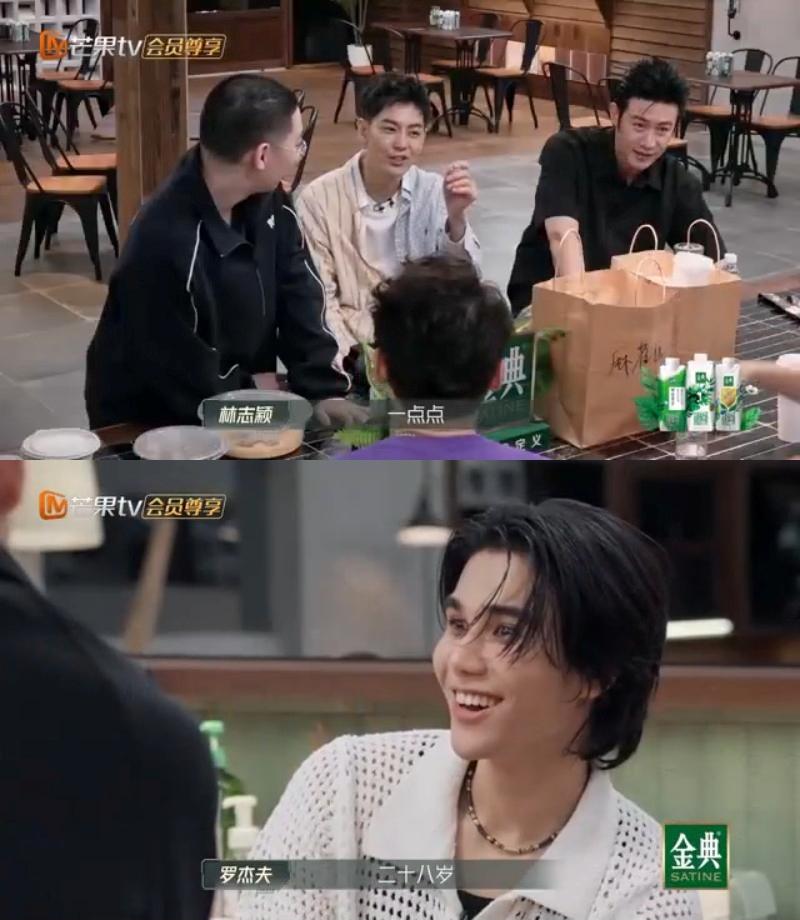 林志穎在《披哥3》上稍微講了泰文,讓羅杰夫超驚訝。(圖/翻攝自微博綜藝)