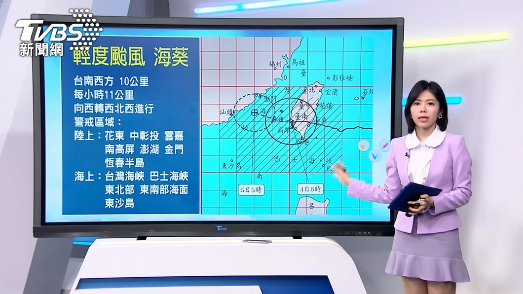 圖/TVBS