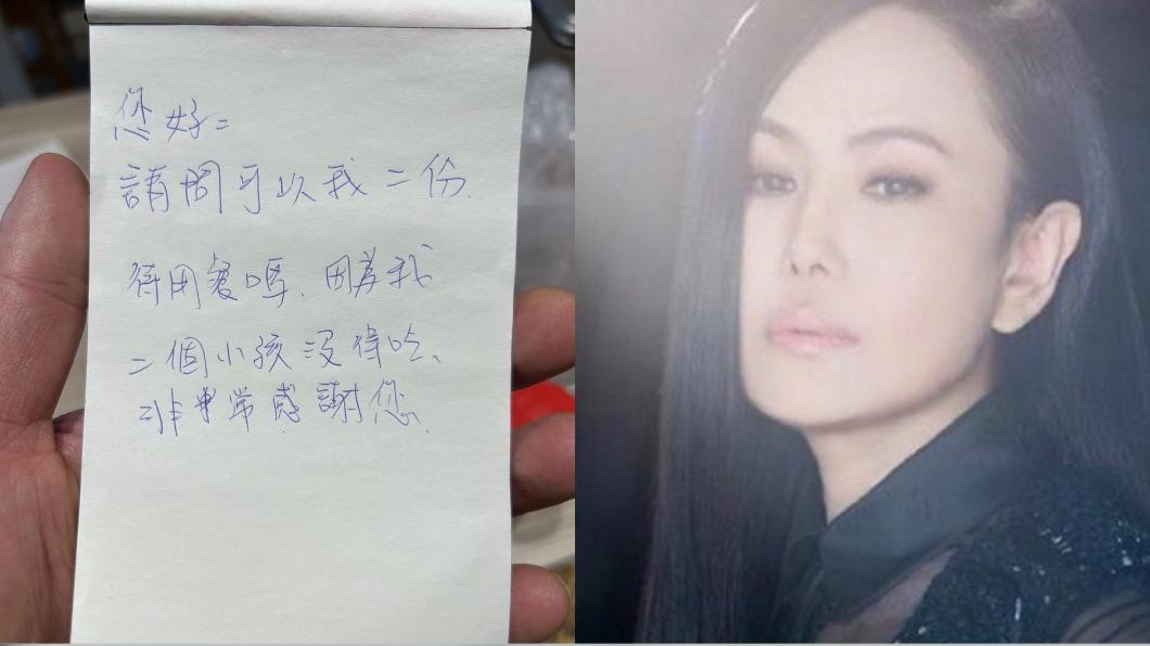 2孩沒得吃領待用餐！「江蕙得知後出手」瘖啞父2頁紙含淚道謝