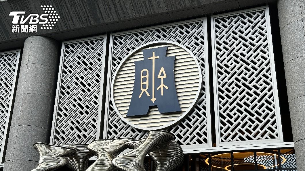 財政部。（圖／呂欣芷攝）