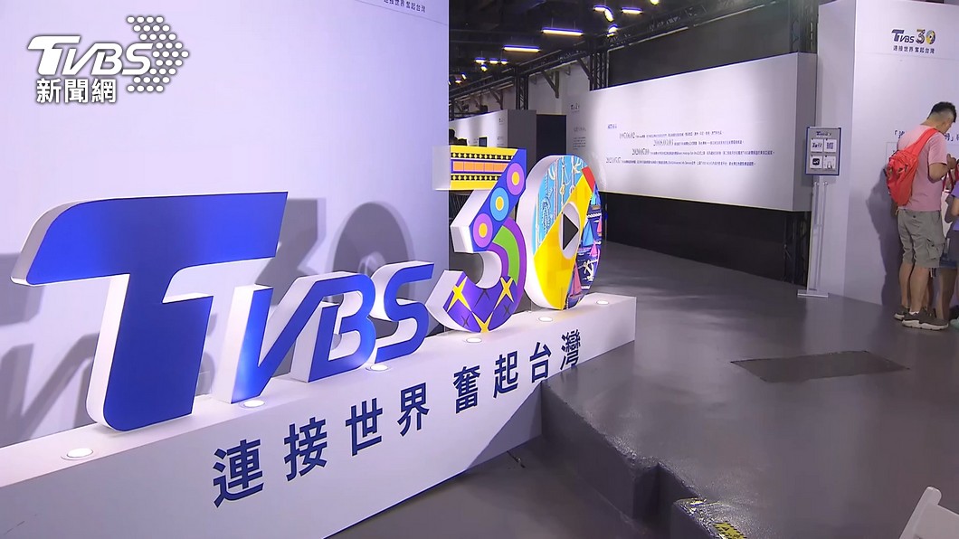 圖/TVBS