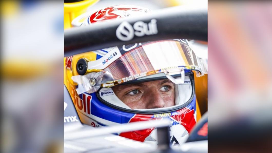 圖/翻攝ig maxverstappen1