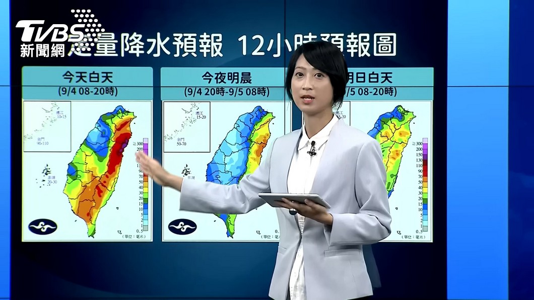 圖/TVBS