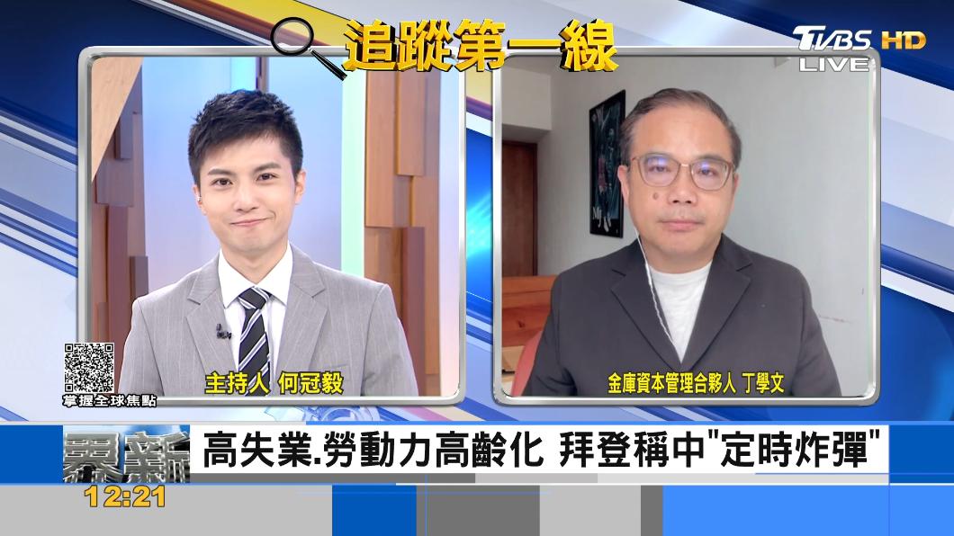 中美經濟誰好誰壞?雙方都有自己的問題