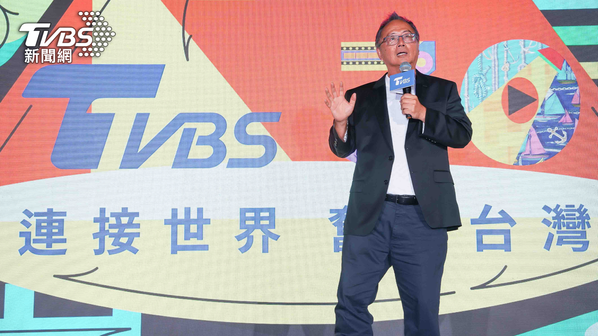 TVBS董事長陳文琦於「TVBS 30 連接世界 奮起台灣 互動特展」開展記者會中致詞。(圖/TVBS提供)