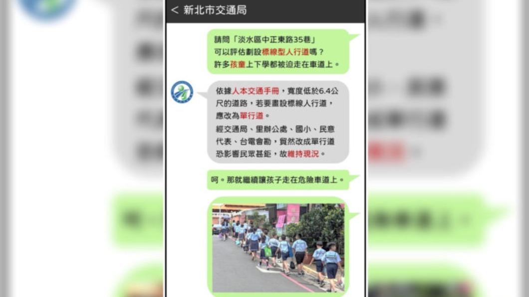 民眾向新北市長信槍陳情後,卻收到維持現狀的回覆。(圖/ 翻攝自臉書「交通烏托邦Traffic Utopia」)
